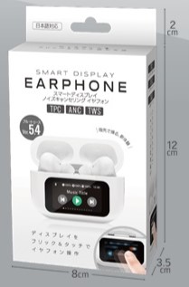 スマートディスプレイノイズキャンセリングイヤホン HAC4649A | 卸売