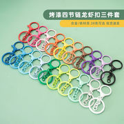 新入荷★キーホルダー　金具 ★