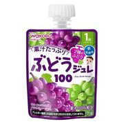 1歳からのMYジュレドリンク　ぶどう100　70g