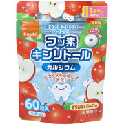 ※歯みがきごほうびタブレット すりおろしりんご味 60粒入
