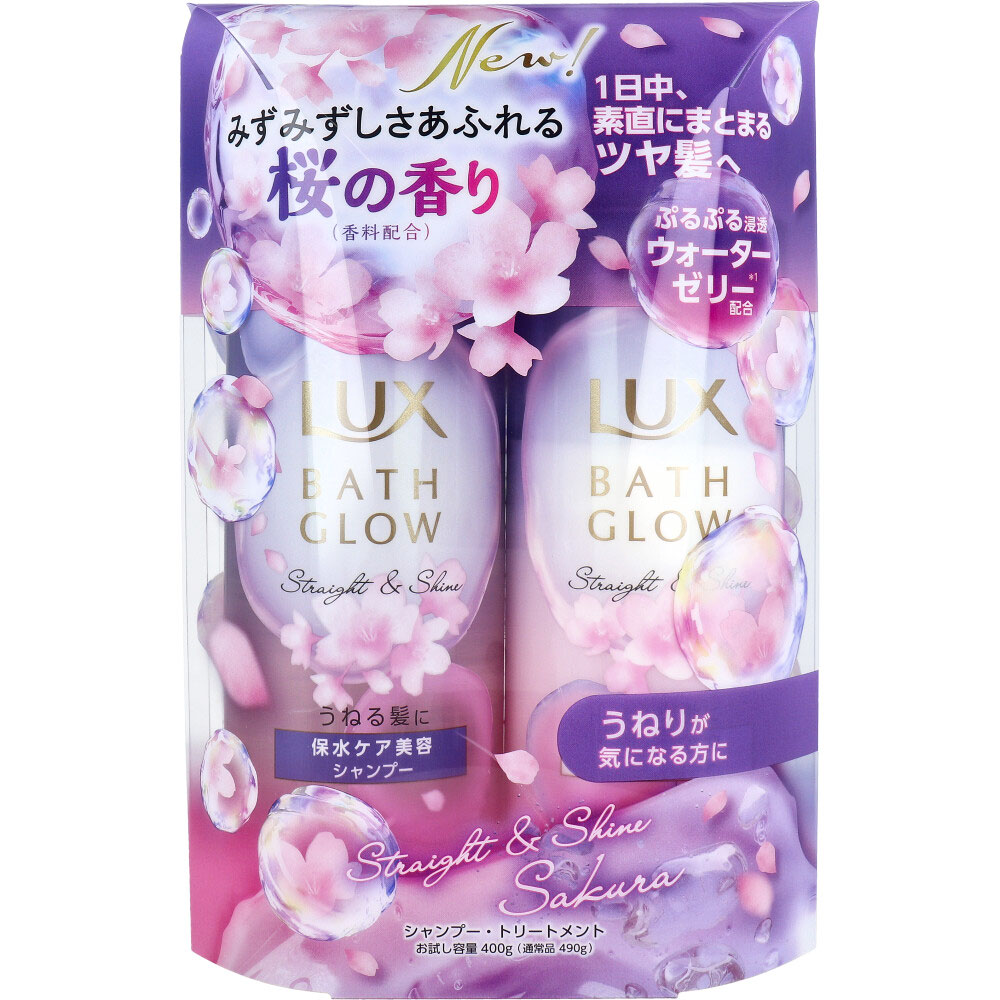 新品未使用 ラックス バスグロウ リペア 6本 ストレート 4本 セット 349887_1.jpg?10290253