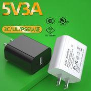 2025 新款 ACアダプター USB充電器 PSE認証 5V3A 高速充電 アダプター スマホ充電器 急速 IOS/Android対応