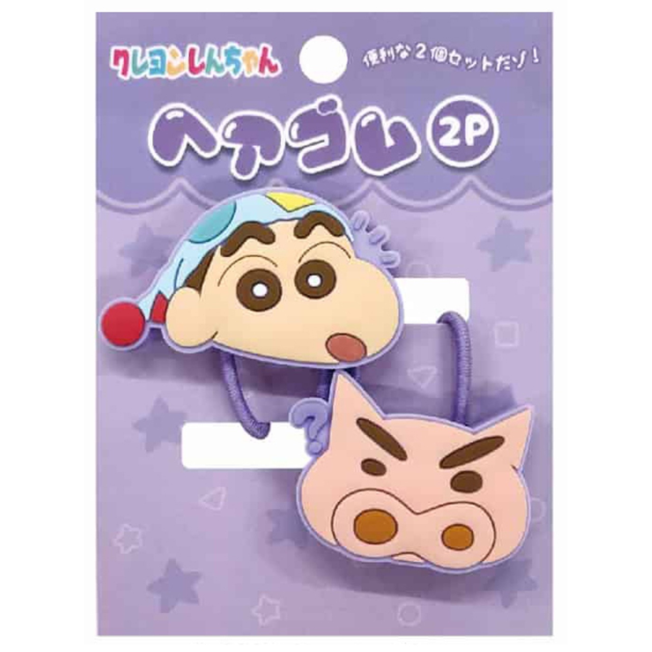 しんの様 リクエスト 2点 まとめ商品 shin様 リクエスト 2点 まとめ商品 伸