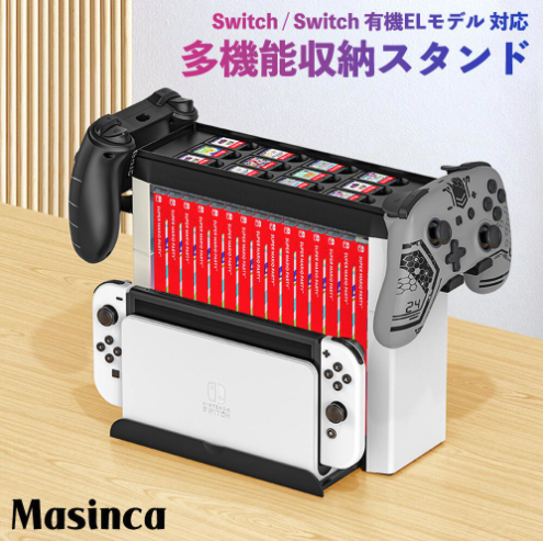 Nintendo Switch有機ELモデル即日発送可能⁉️