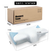 枕　安眠　メッシュ　水色