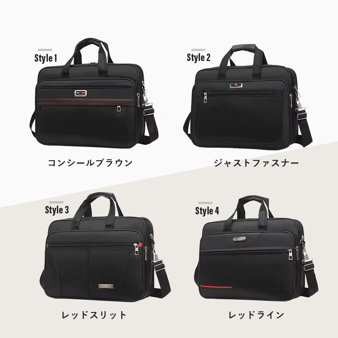 【在庫限り】ビジネスバッグ 大容量 メンズ 通勤 2way A4横型 ノートPC対応 マチ拡張 パソコンバッグ