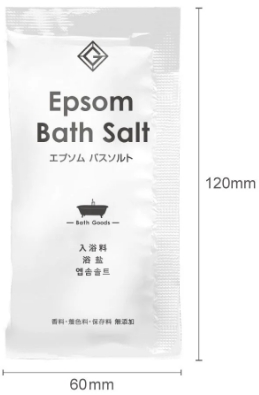 入浴剤　エプソム　バスソルトII　/日本製　　sangobath