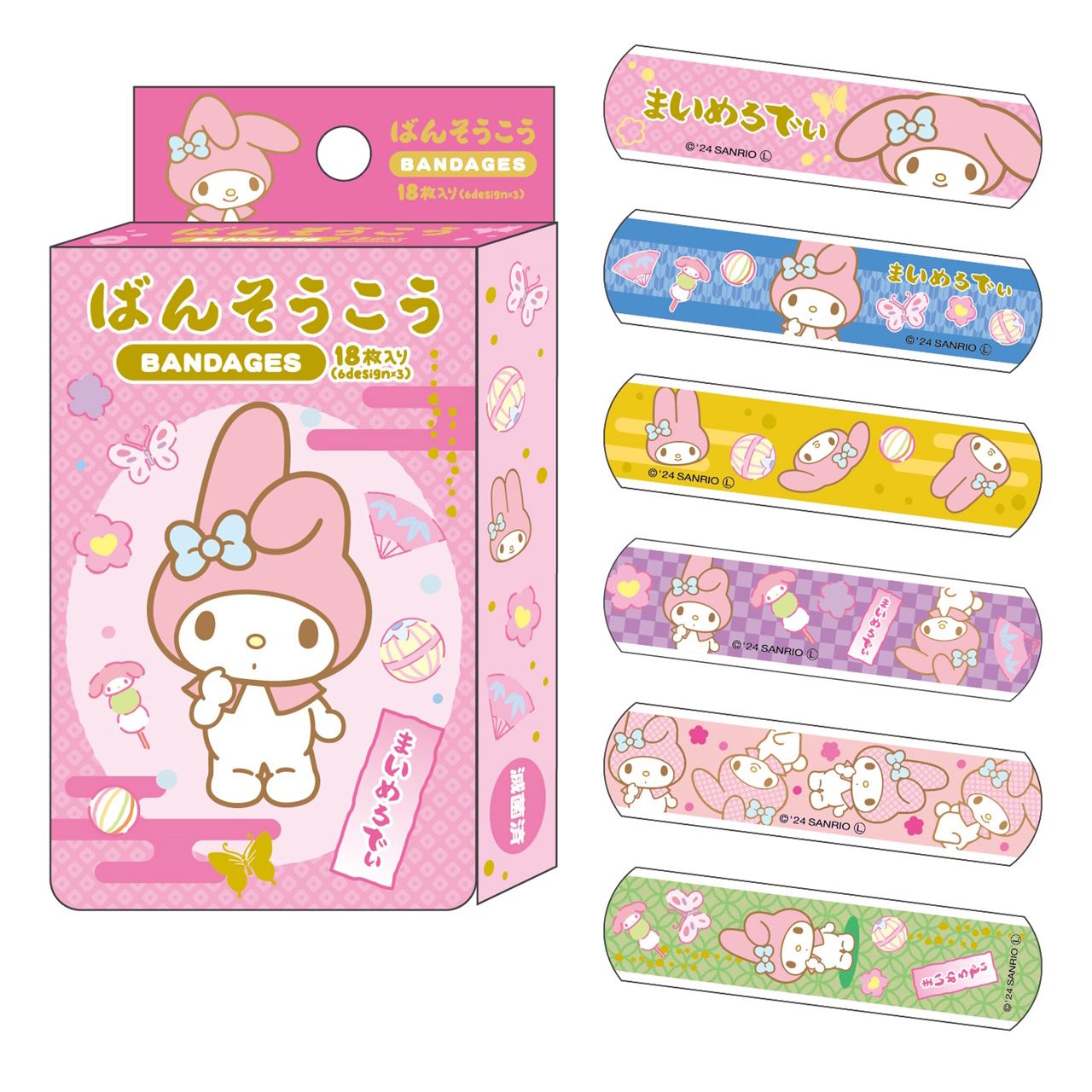 サンリオ絆創膏 和マイメロディ | 卸売・ 問屋・仕入れの専門サイト