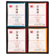 小川珈琲 京珈琲ドリップコーヒーギフト OCKX-25