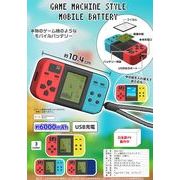 ゲーム機型モバイルバッテリー　BES-407