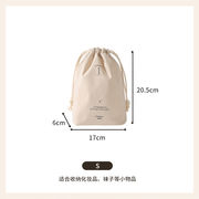 旅行用収納袋 下着 服用収納袋