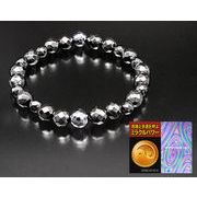 テラヘルツ・磁気健康ブレス