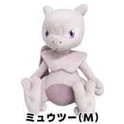 ポケモン ぬいぐるみ vol.8