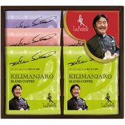 坂井宏行シェフ監修 ドリップコーヒー詰合せ SKC-AE