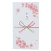 就職祝い祝儀袋 多当折