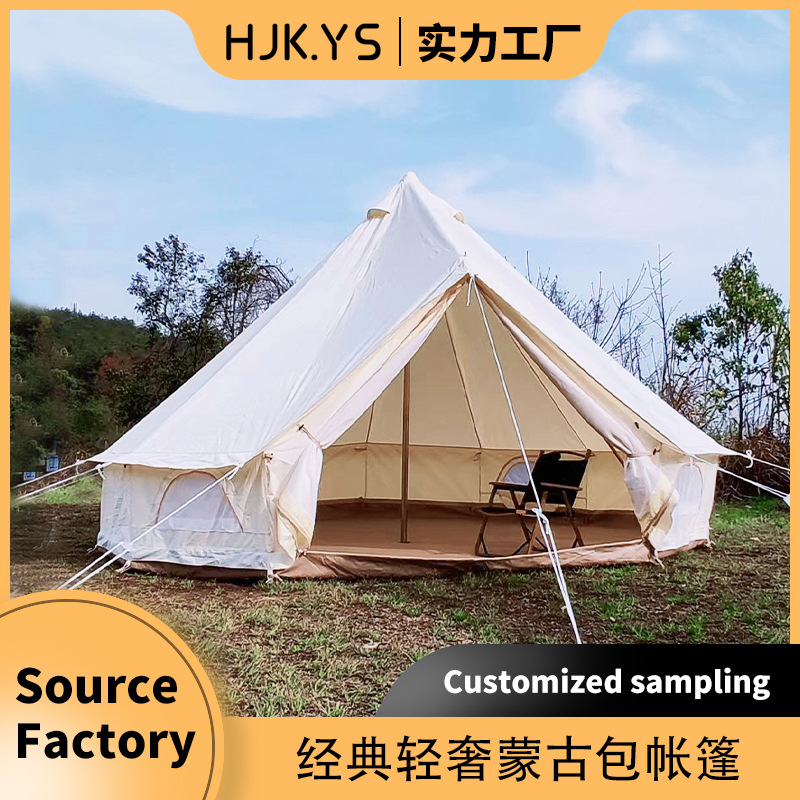 【美品】テント　アウトドア　キャンプ　ホワイト/レッド Booby House 4/ブービーハウス4(テント｜タープ)(One Size Beige