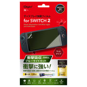 ナカバヤシ　Digio2　SWITCH2用衝撃吸収フィルム /防反BLC　GAF-SW2FPGWBC