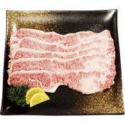 仙台牛バラすき焼き用300g【直送品】［送料無料］