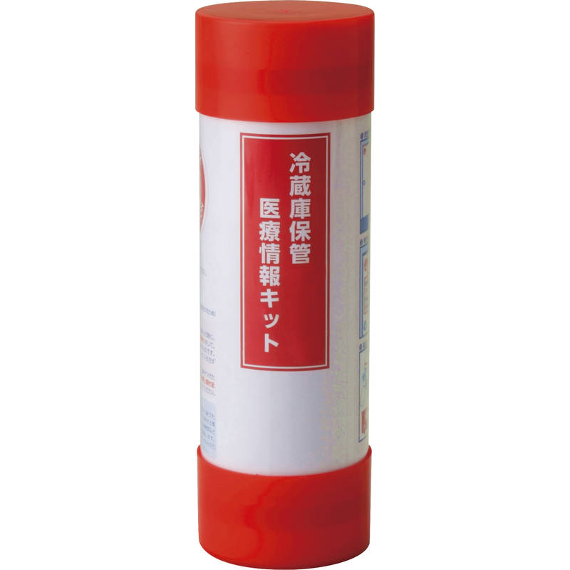 （4月より値上げ）冷蔵庫保管医療情報キット RH-A