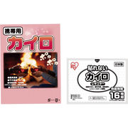 カイロレギュラー1P（OPP台紙入） 17-037