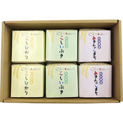 こども食堂応援ギフト 選りすぐり食べくらべお米ギフトセット KIBOU-4