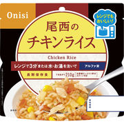 尾西食品 レンジ＋（プラス）チキンライス 1025