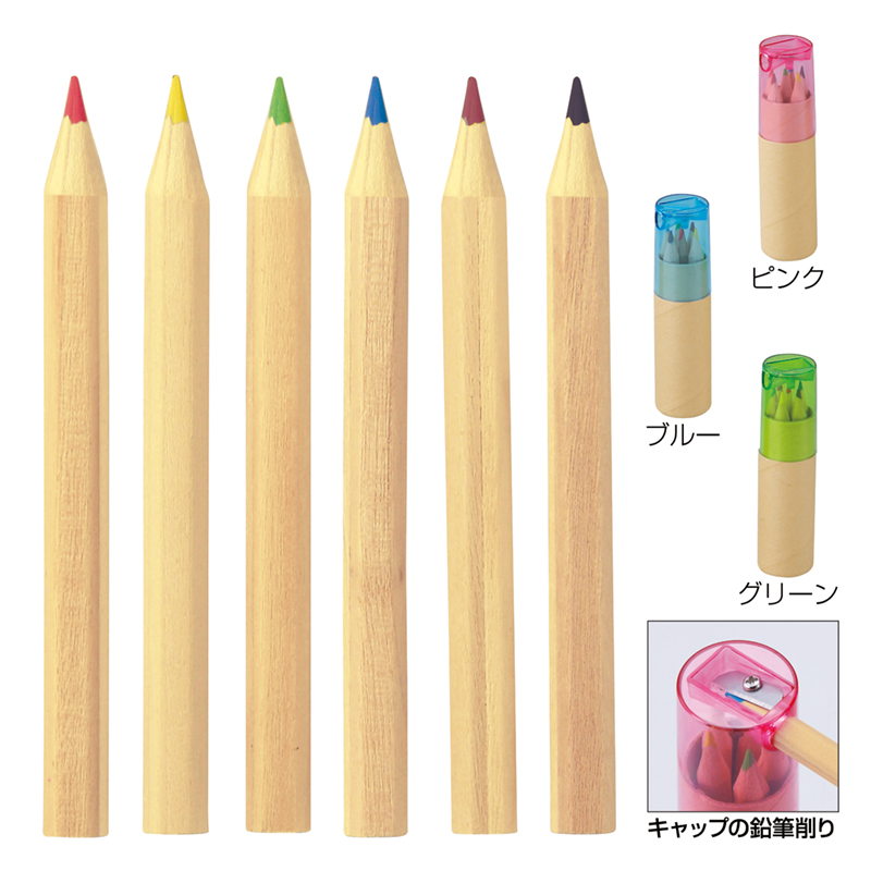 ケース入り色鉛筆6色セット（シャープナー付き）　文房具/美術/工作/お絵描き/絵画