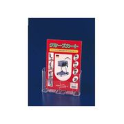 クルーズ カタログケース A4 CR77001 00036426