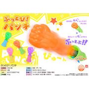 ぶっとび！パンチ