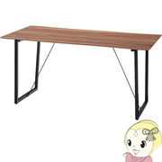 ダイニングテーブル 4人掛け おしゃれ 幅150 食卓 テーブル スチール脚 木製 ウォールナット　東谷