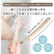 足指洗うブラシ