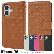 【iPhone 16用】ラティスデザイン手帳型ケース 格子柄 (iphone16手帳型)