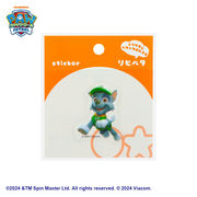 リピペタ　パウ・パトロール　ロッキー