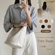 初回送料無料 新作 レディース トートバッグ 通勤バッグ マザーバッグ 大容量 ショルダーバッグ 2way