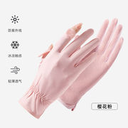 夏 日焼け止め手袋 女性 アウトドア 滑り止め 薄氷糸 露指 W12ピンク ワンサイズ