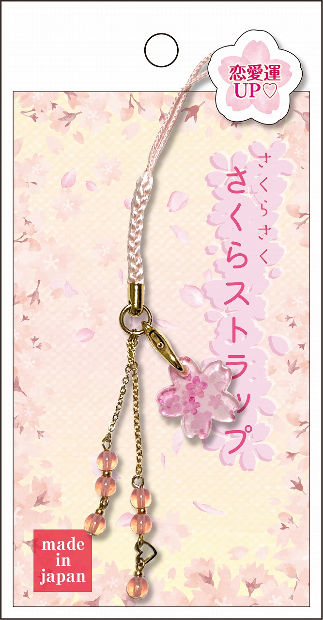匠 Takumi さくら風水ストラップ 全長14cm TAK-42 | 卸売・ 問屋