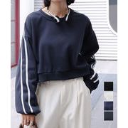 ショート丈 サイドラインスウェット裏起毛