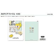 MIND WAVE しばんばんA4クリアファイル 2024_1２月上旬頃発売