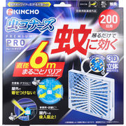 蚊に効く 虫コナーズプレミアムPRO プレートタイプ 200日用 無臭 1個入
