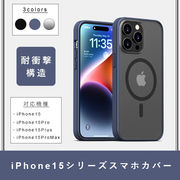 iPhone15 ケース magsafe対応 アイフォン15 マグセーフ iPhoneケース