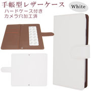 iPhone16e／iPhone17e 印刷用 手帳カバー 表面白色 PCケースセット 907 アイフォン16E／17E