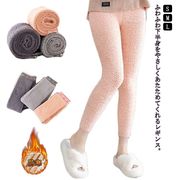 レギンス マシュマロ ルームパンツ もこもこ ふわふわ のびのび ルームウェア 部屋着 ハ