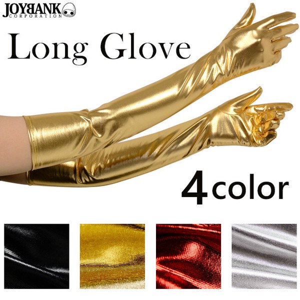 シャイニーカラー ロンググローブ【手袋/イベント/舞台】