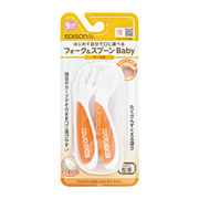 フォーク＆スプーンBabyオレンジ（左手用） KJ280180 【ベビー用品 カトラリー】