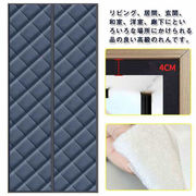 防水加工 間仕切りカーテン ドアカーテン 防風 保温 防寒 中綿入り マグネット式 寝室