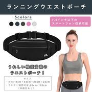 バッグ ウエストポーチ イヤホンホール付き フィットネスウエストバッグ ジム ランニング ポーチ