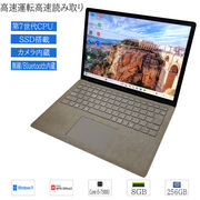 中古タブレットPC Windows11 13.5型 Microsoft Surface Laptop 1769 Corei5-7300U 8GB SSD256GB WPS2