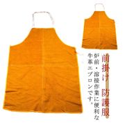 溶接用 エプロン 溶接用エプロン 60X90cm 70x100cm 前掛け 防護服 人工牛