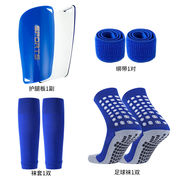 跨境外 成人男女用 防滑点付き サッカー用セット 脚板セット カラフル 大人用