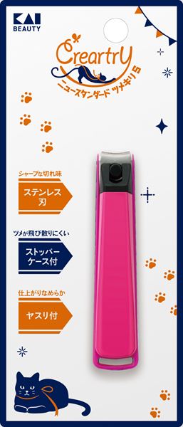 HC4000 クレアートリー ニュースタンダードツメキリS 【 貝印 】 【 ネイルケア 】